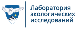 лаборатория экологических исследований